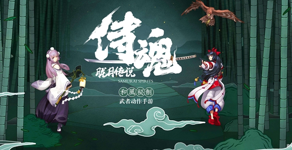 侍魂朧月傳說御魂咒印有什么用？御魂咒印作用及獲取方法