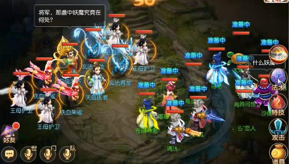 夢幻西游手游流沙凈隱藏成就是什么？流沙凈隱藏任務(wù)攻略