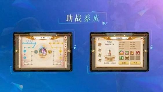 夢(mèng)幻西游手游蜃境尋寶神秘事件怎么選？蜃境尋寶神秘事件選擇推薦