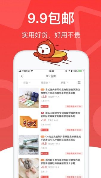 花生日日记下载软件苹果版app截图2: