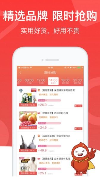 花生日日记下载软件苹果版app截图1: