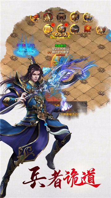 魔法仙蹤手游安卓下載截圖2