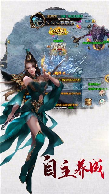 魔法仙蹤手游安卓下載截圖1