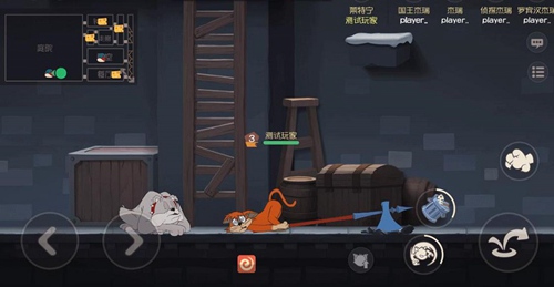 貓和老鼠