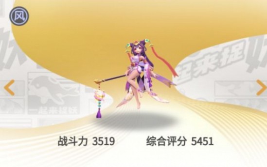 一起來(lái)捉妖聶小倩怎么捉？聶小倩獲取方法及技能詳解