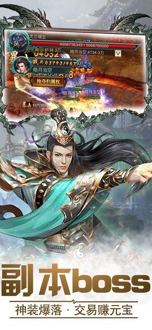 斗破唐門蕭炎手游變態(tài)版無限元寶版公益服下載截圖3