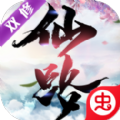 斗破唐門蕭炎手游變態(tài)版無限元寶版公益服下載