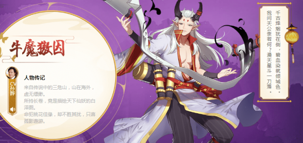 云夢四時(shí)歌減速推條符靈哪個(gè)好？推條符靈排行榜
