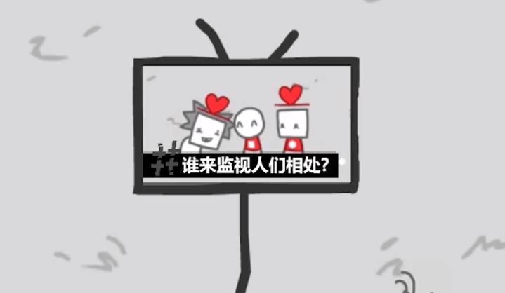 我們變成了我們所看到的游戲安卓下載安卓版截圖2