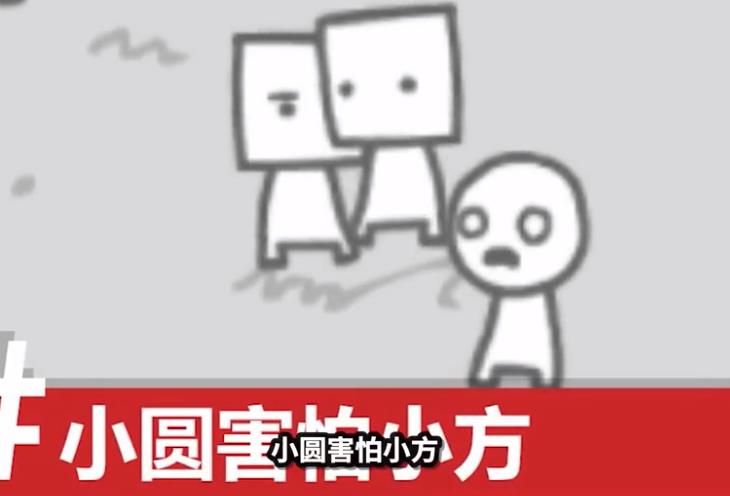 我們變成了我們所看到的游戲安卓下載安卓版截圖4