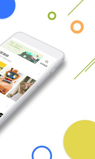 樂乎公寓app手機版下載截圖3