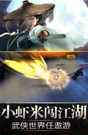 北涼血刀行超爆版手游最新版截圖1