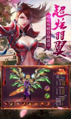 劍凌牧云錄手游安卓安卓版截圖1
