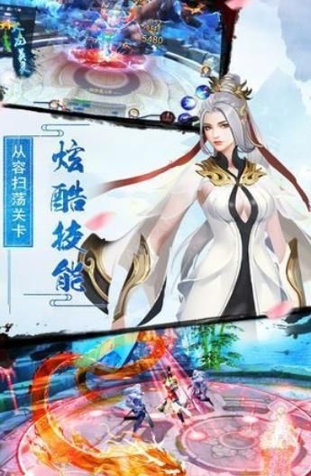 劍凌牧云錄手游安卓安卓版截圖2