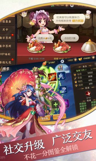英雄魔幻城游戲安卓下載正式版截圖2