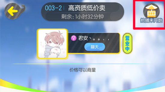 一起來捉妖搶攤位活動怎么玩？趕集日活動規(guī)則玩法介紹
