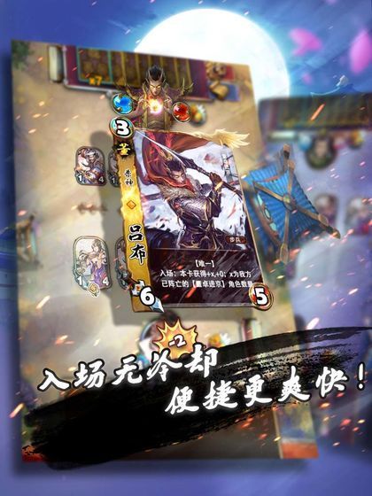 三國(guó)洛神賦手游安卓正式版下載截圖2