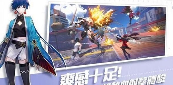 網(wǎng)易超機動聯(lián)盟游戲安卓下載正式版（Super Mecha Champions）截圖3
