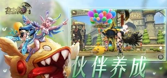 騰訊龍之谷外傳手游安卓下載正式版截圖1