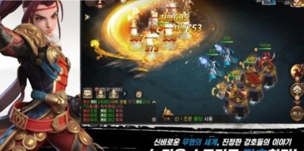 網(wǎng)易手游三國最強(qiáng)號(hào)安卓最新版下載截圖2