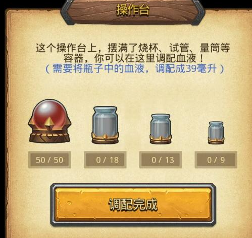 不思議迷宮卡牌幻境隱藏角色怎么得？卡牌幻境DP完成攻略