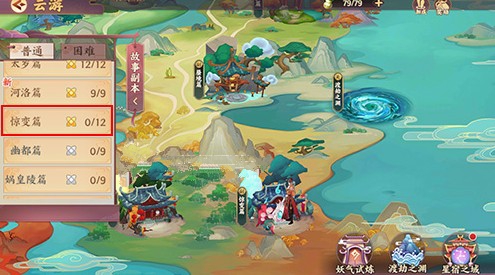 云夢四時歌靈應(yīng)宮怎么拍照？靈應(yīng)宮拍照任務(wù)攻略