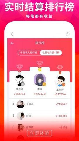 斑馬折扣app手機(jī)版下載截圖4