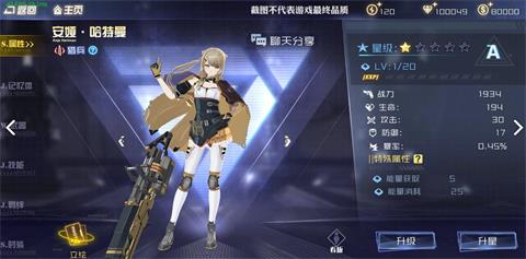 少女槍戰(zhàn)激活碼怎么得