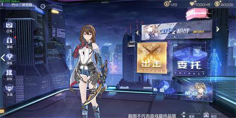 少女槍戰(zhàn)激活碼怎么得