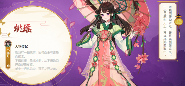 云夢(mèng)四時(shí)歌桃瑤和藥童哪個(gè)好？強(qiáng)力奶媽符靈對(duì)比分析