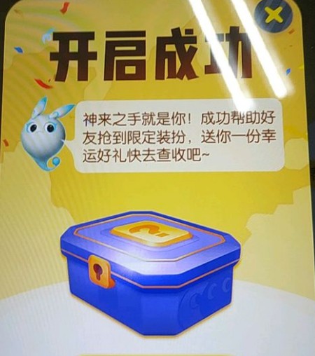 一起來捉妖御靈寶箱在哪里？御靈寶箱位置介紹