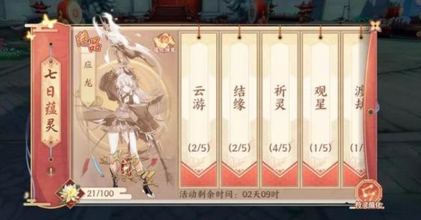 云夢四時歌狗糧用什么好？狗糧隊長選擇推薦