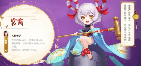 云夢四時歌星宿哪個好？最強(qiáng)星宿推薦