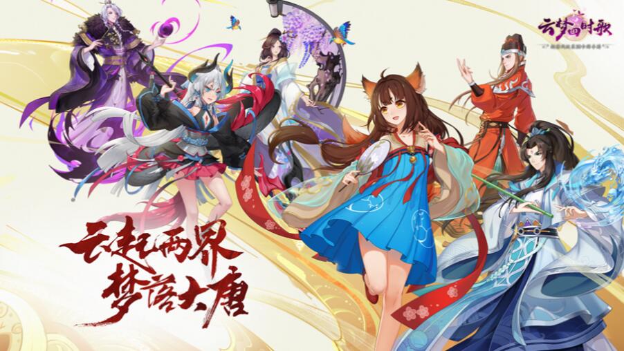 云夢四時歌強擊弱擊詳解