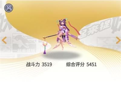一起來捉妖聶小倩陣容推薦：最強(qiáng)陣容技能搭配攻略