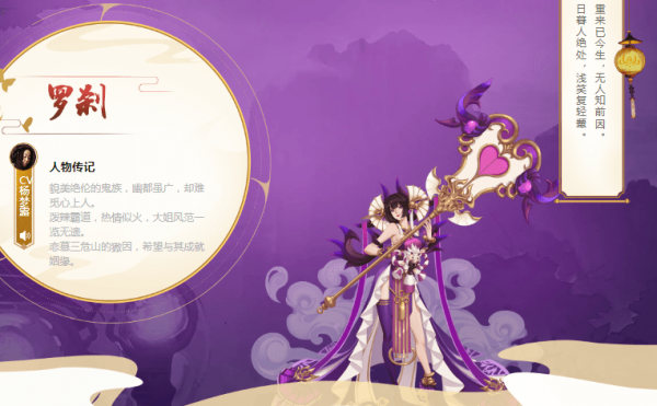 云夢(mèng)四時(shí)歌極品符靈排行：主流/全體/群體極品符靈排名