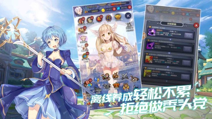 鉆石神殿手游ios最新版下載正式版截圖1