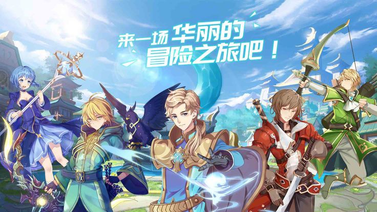 鉆石神殿手游ios最新版下載正式版截圖3