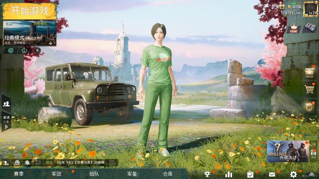 刺激戰(zhàn)場國際服名字大全：超好聽的男生女生游戲網名