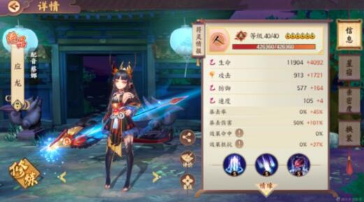 云夢(mèng)四時(shí)歌升星攻略：符靈怎么升星快？