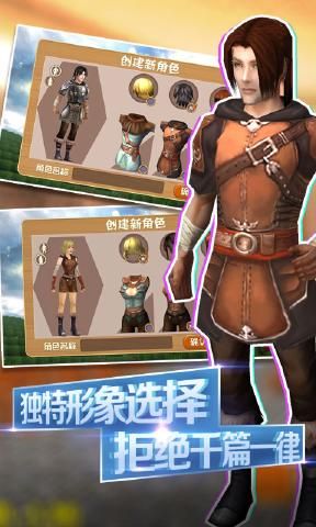 被塵封的故事14.2.2免費(fèi)鉆石中文中文版下載截圖1