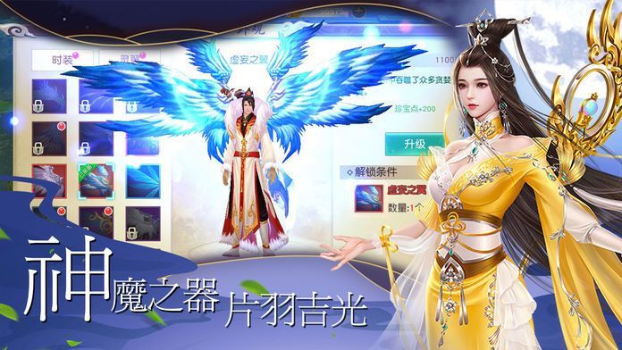 刀劍物語劍凌離殤手游安卓手游下載截圖3