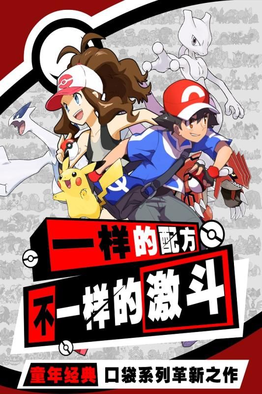 口袋鐵拳手游安卓最新版下載截圖3