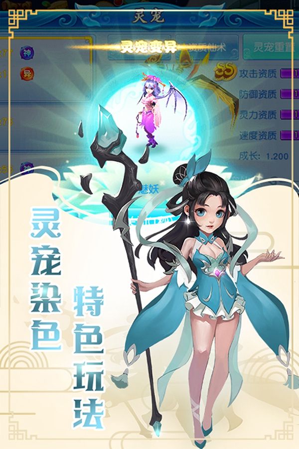 玄筆錄前傳之七苦下載截圖4