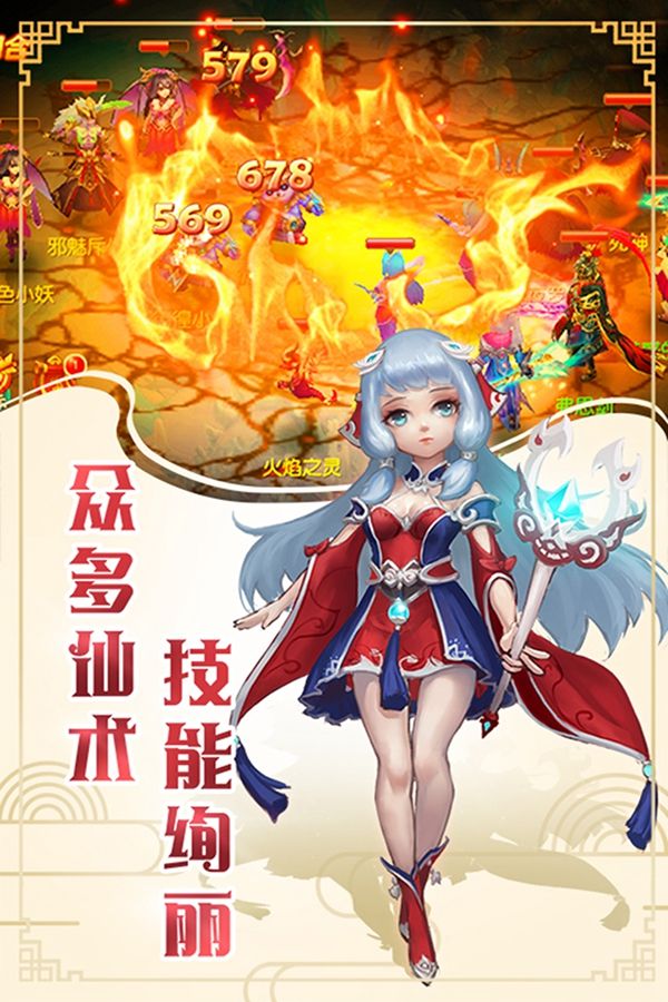 玄筆錄前傳之七苦下載截圖2