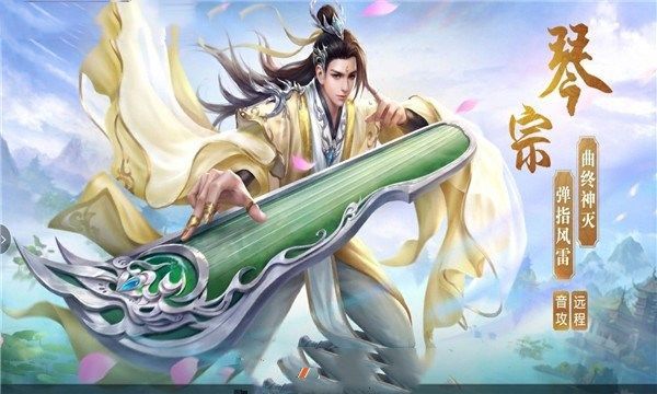 山海經(jīng)異獸食人游戲安卓正式版截圖1