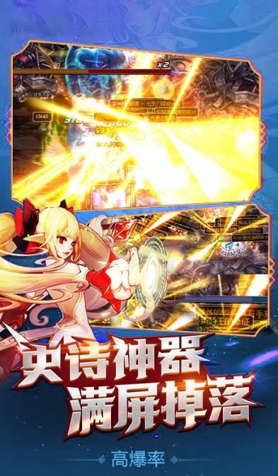地下城宿命之門BT手游免費鉆石變態(tài)版截圖3
