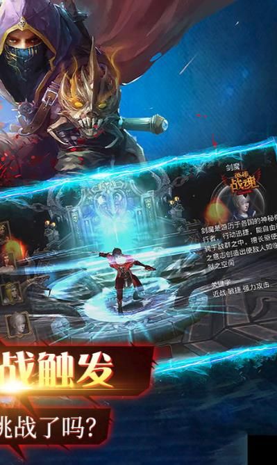 英雄戰(zhàn)魂OL手游BT變態(tài)版截圖2