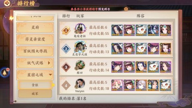 云夢(mèng)四時(shí)歌平民如何配置陣容？平民開(kāi)局玩法攻略