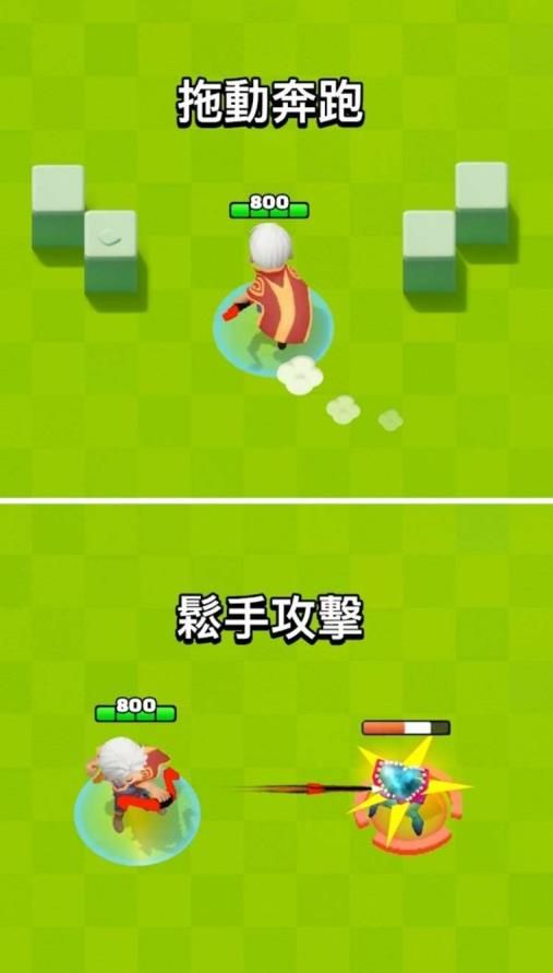弓箭傳說安卓正版免費下載（Archero）截圖2